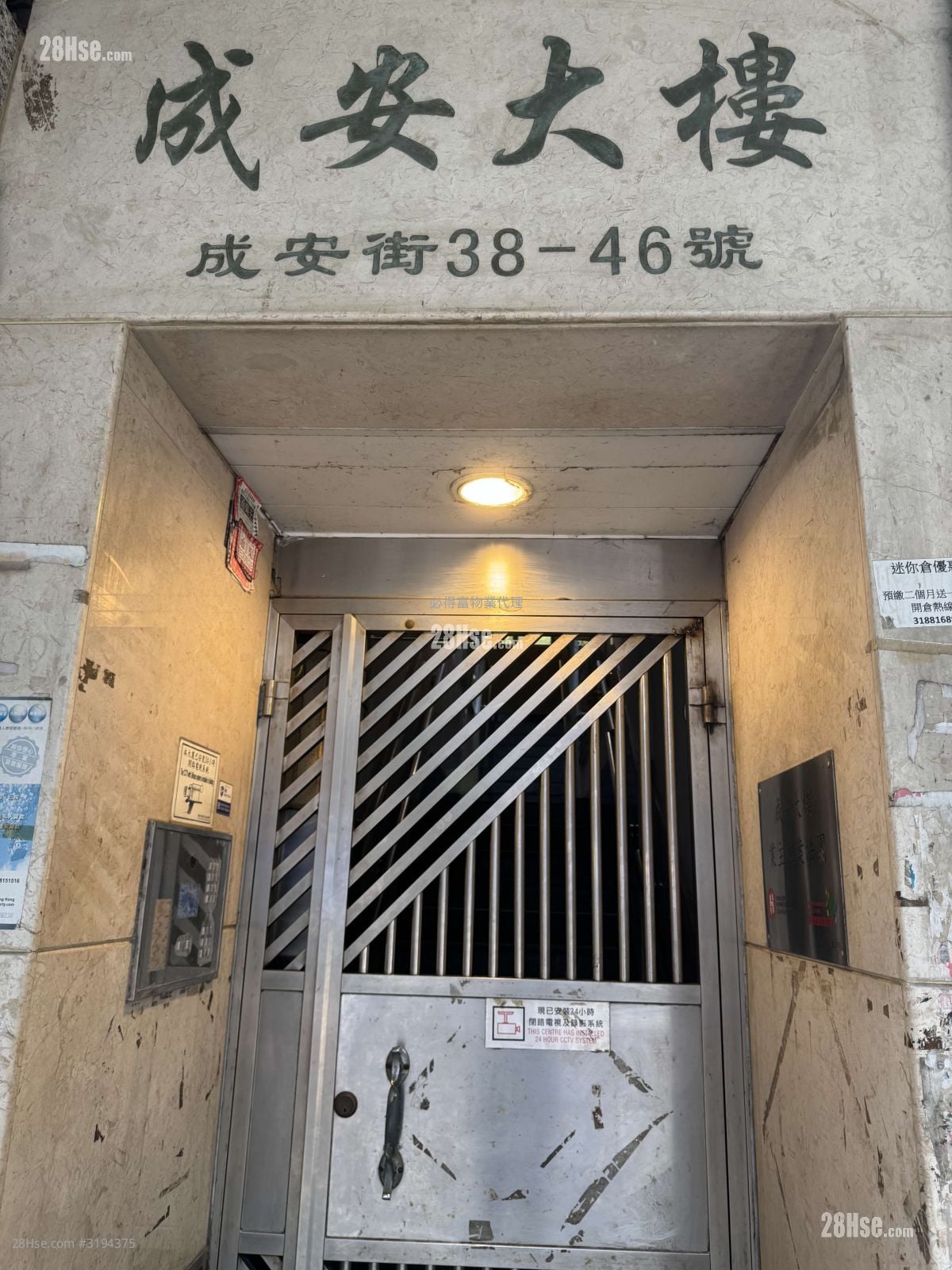 Shing On Building Rental 2 Bedrooms , 1 Bathroom 367 ft²