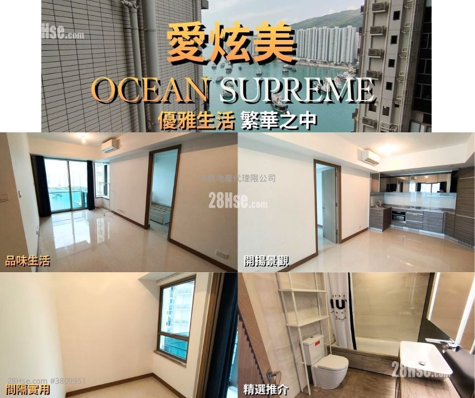 Ocean Pride Sell 2 Bedrooms , 1 Bathroom 534 ft²
