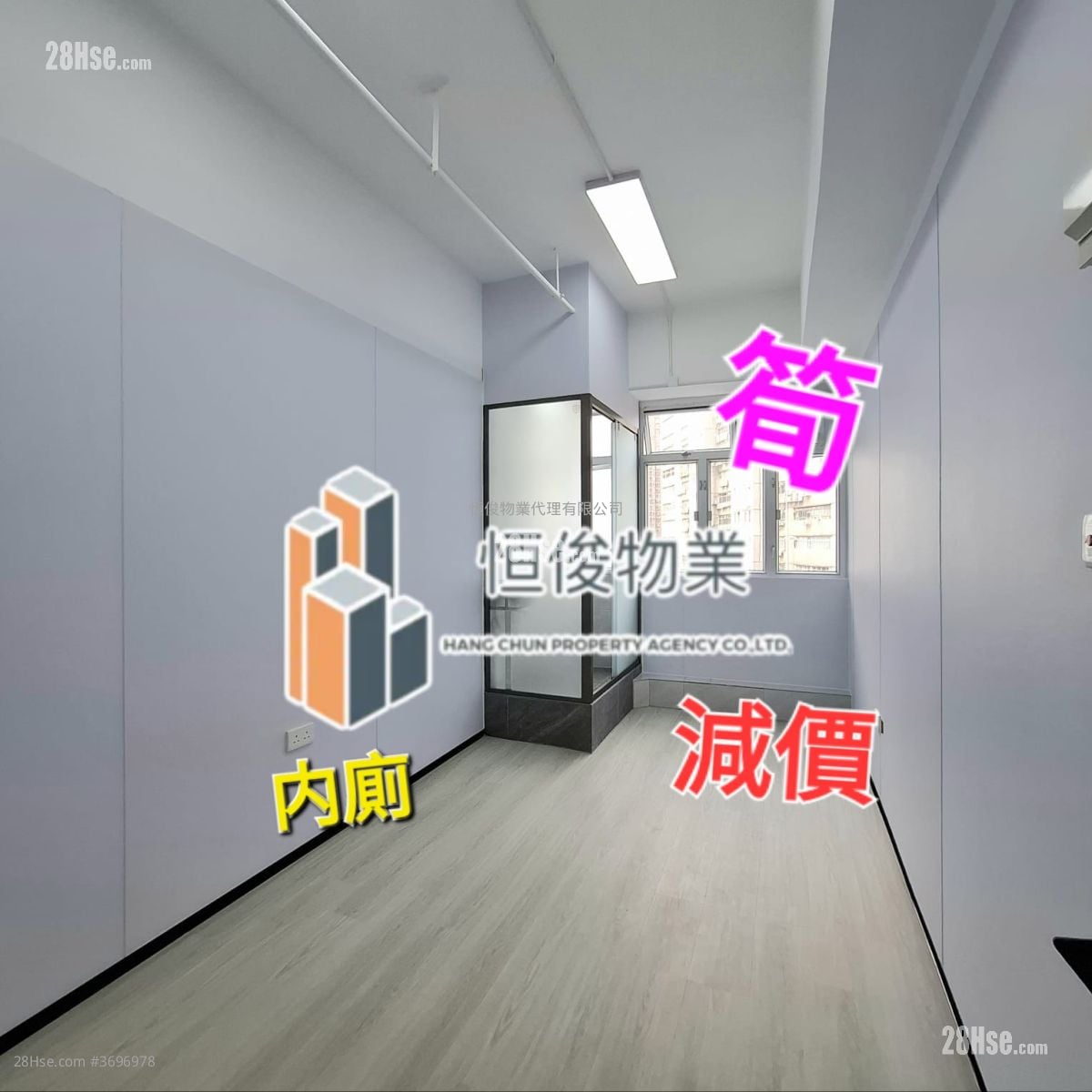 信義工業大廈 租盤