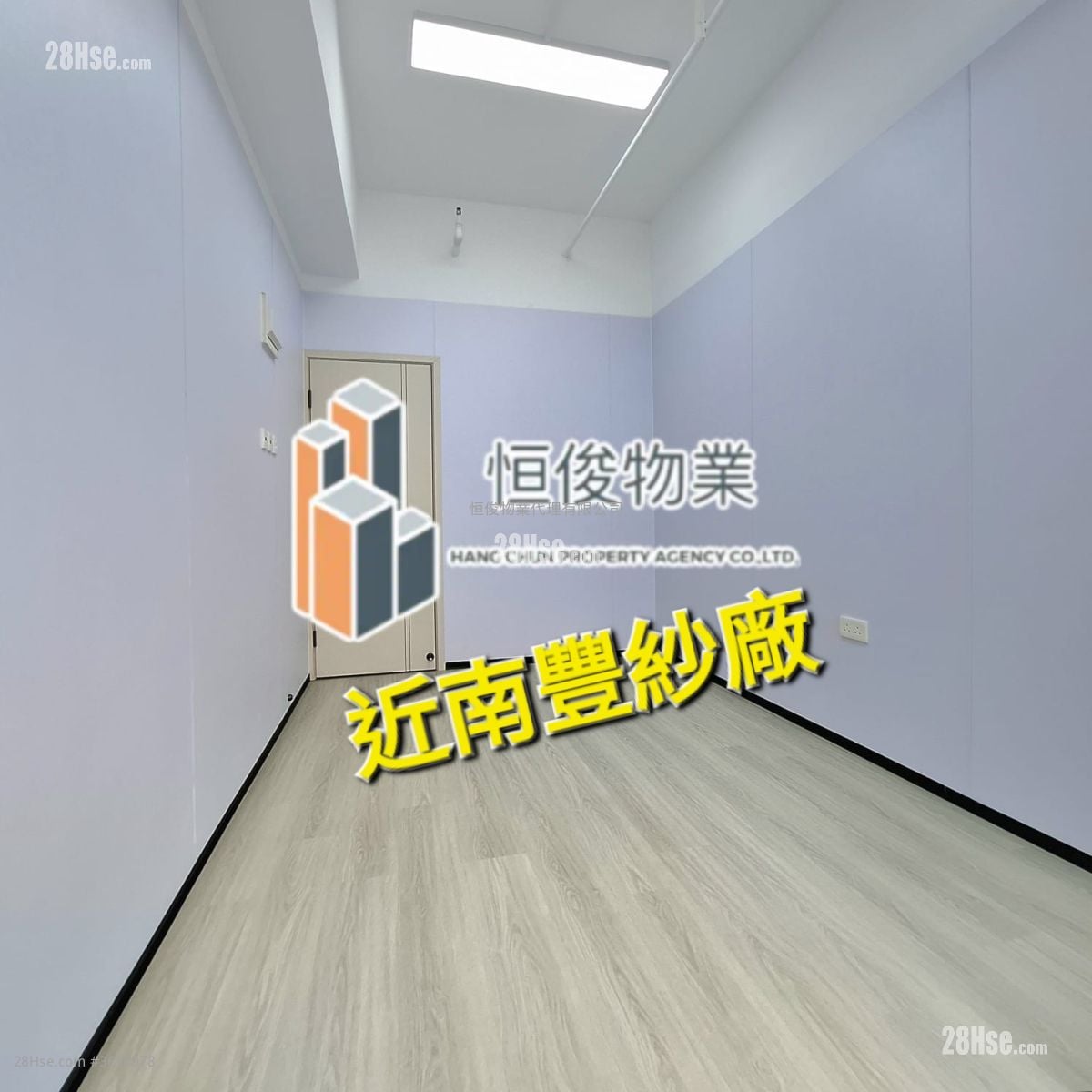 信義工業大廈 租盤