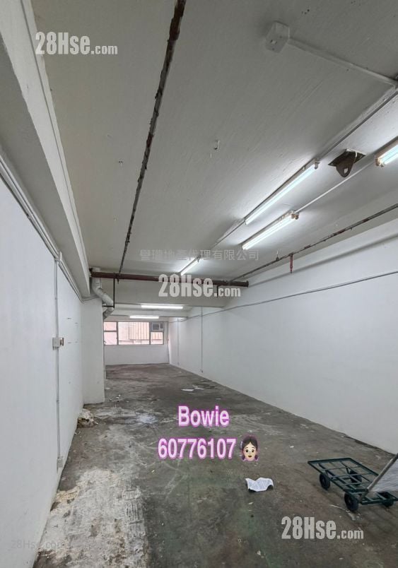 Superluck Industrial Centre Rental