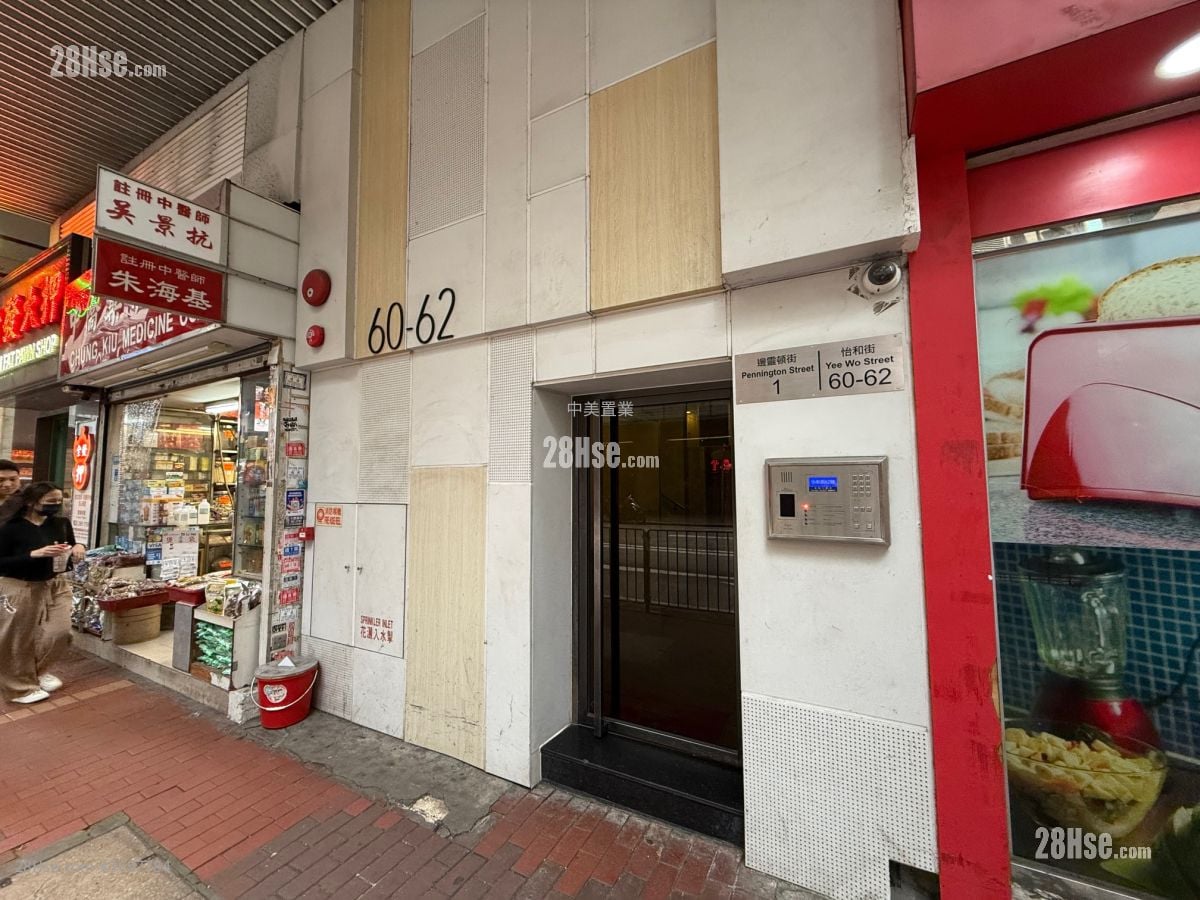 怡和庭 租盘 2 房 , 1 浴室 416 平方尺