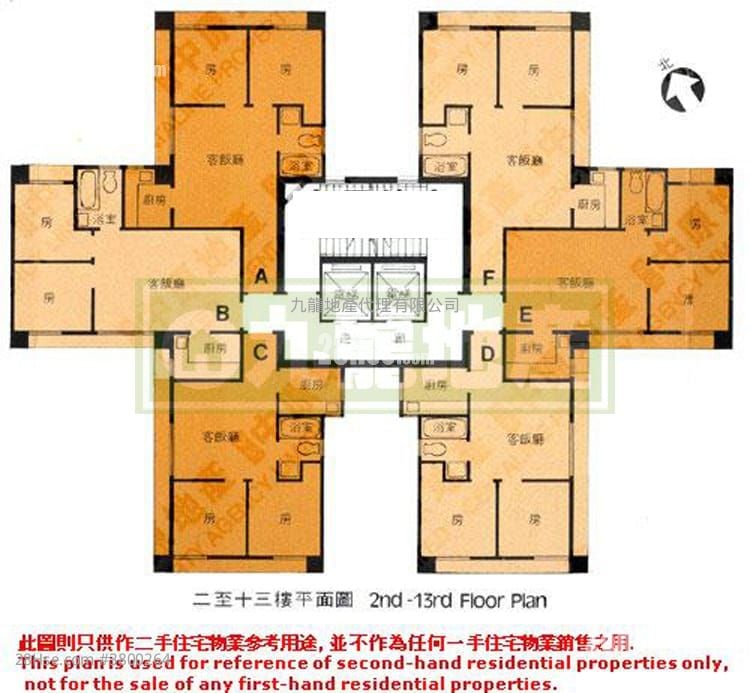 Wing Lee Mansion Sell 2 Bedrooms , 1 Bathroom 362 ft²
