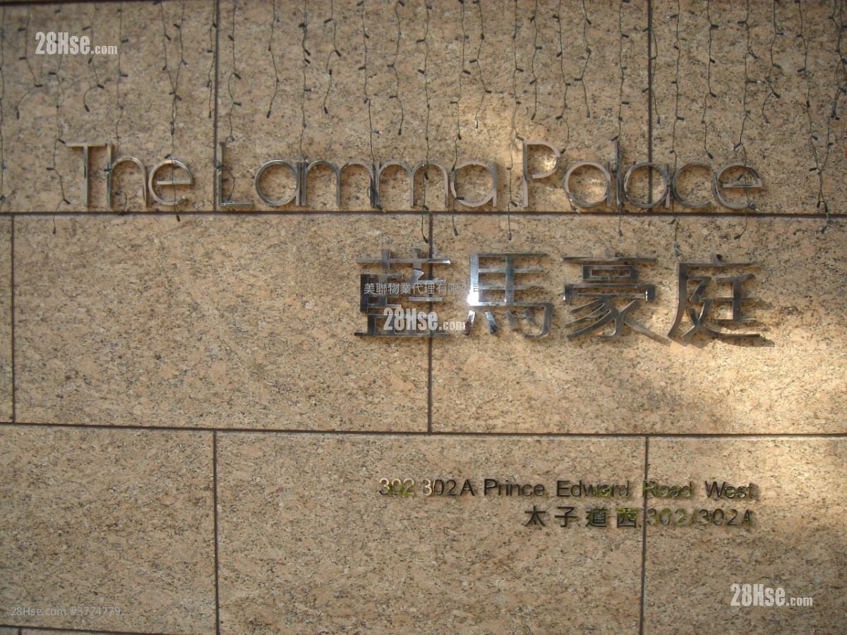 The Lamma Palace Sell 4 Bedrooms , 4 Bathrooms 1,761 ft²