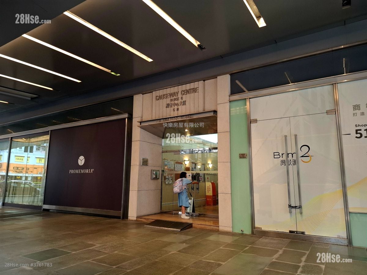 湾景中心大厦 租盘 开放式间隔 , 1 浴室 357 平方尺