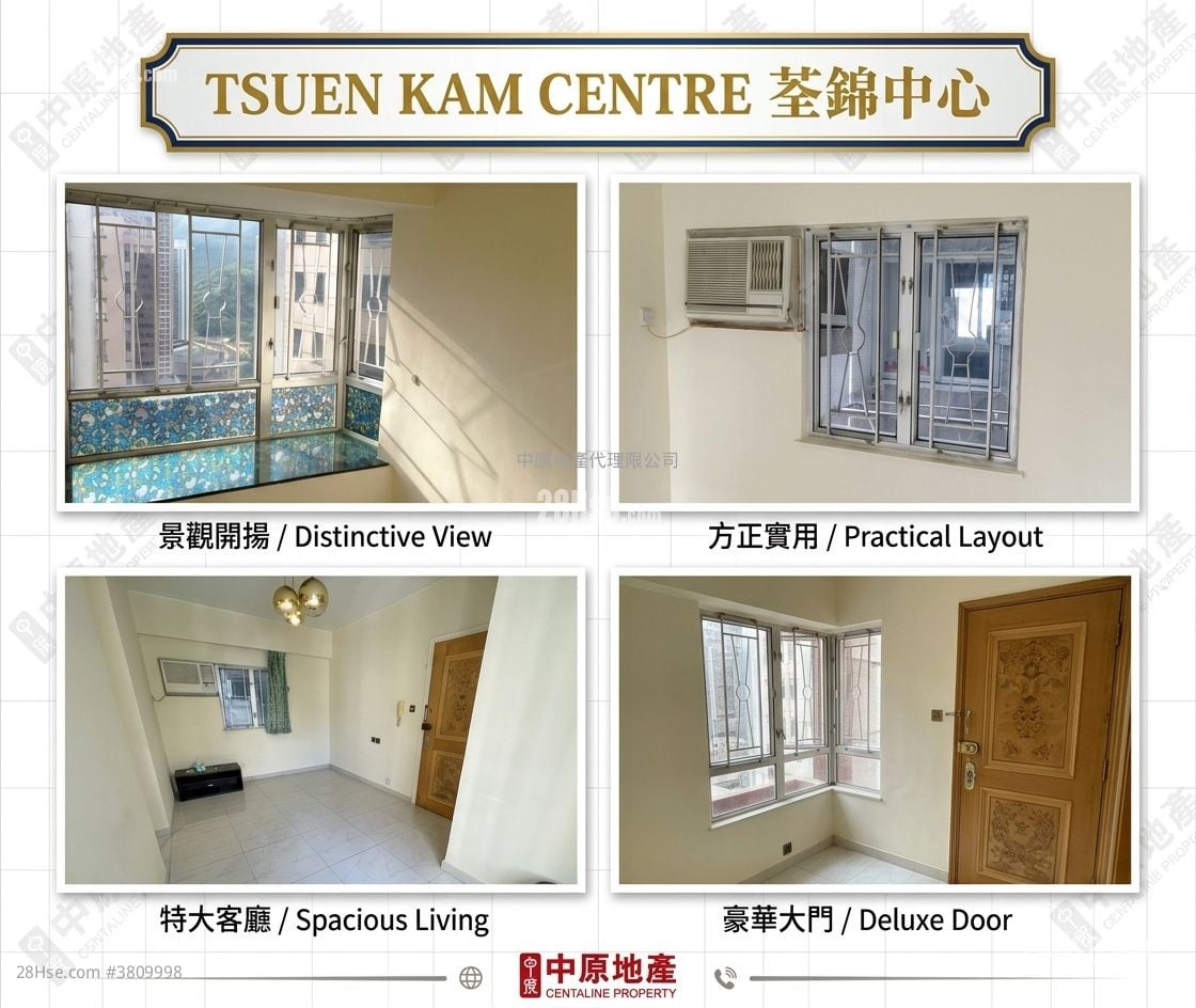 荃錦中心 租盤 2 房 , 1 浴室 375 平方呎