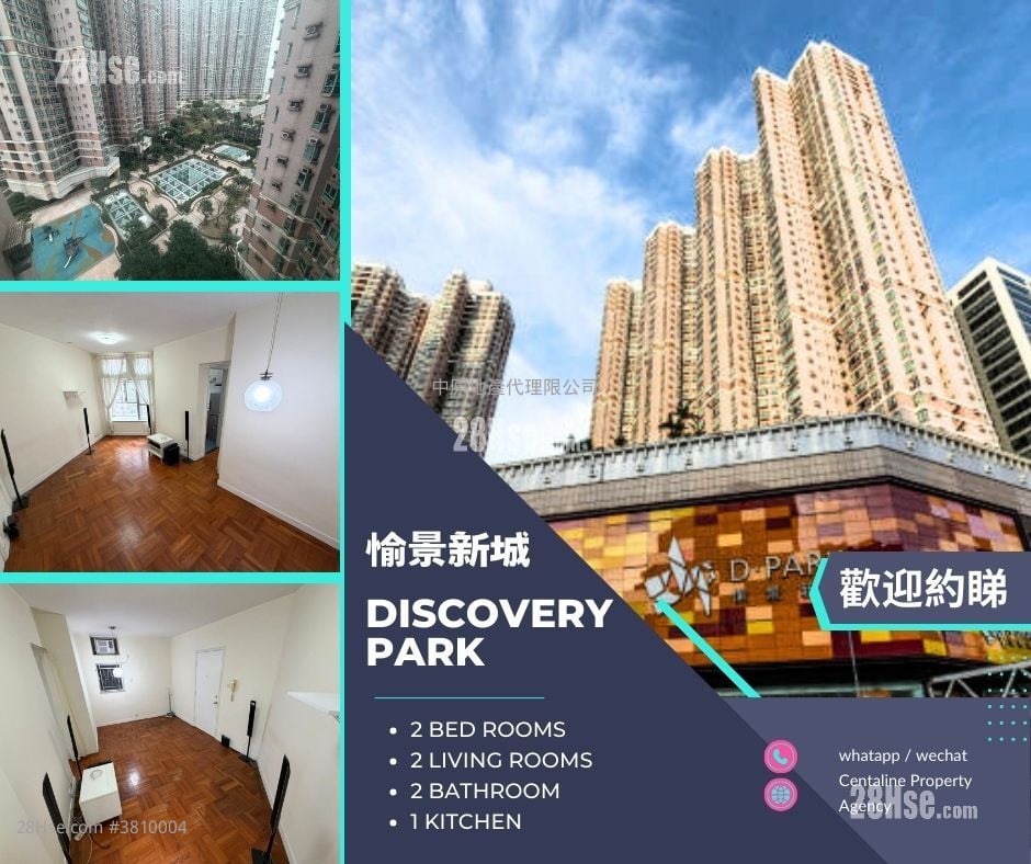 愉景新城 租盤 2 房 , 1 浴室 474 平方呎