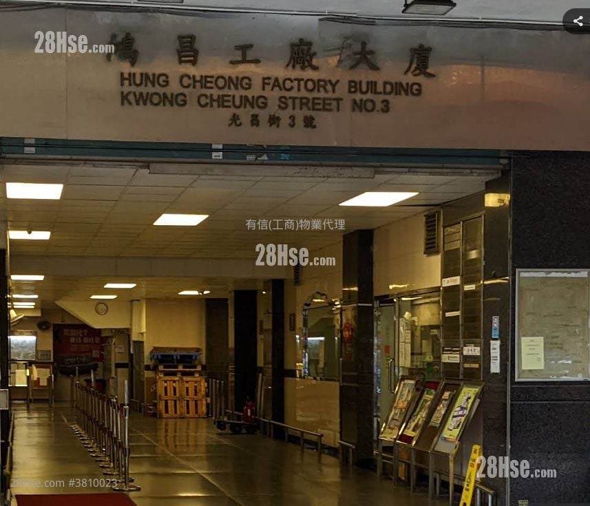 鸿昌工厂大厦 租盘 1 厕所