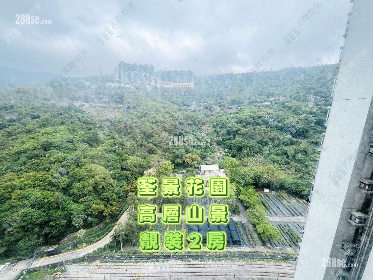 Tsuen King Garden Rental 2 Bedrooms , 1 Bathroom 431 ft²