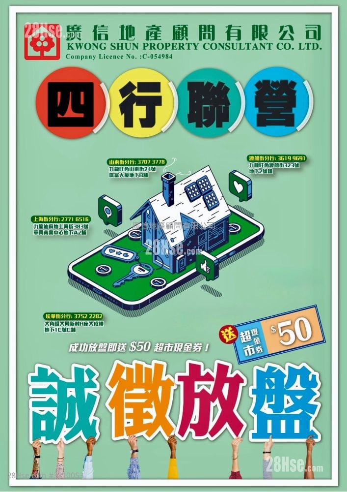 Kwong Wing Building Sell 2 Bedrooms , 1 Bathroom 283 ft²