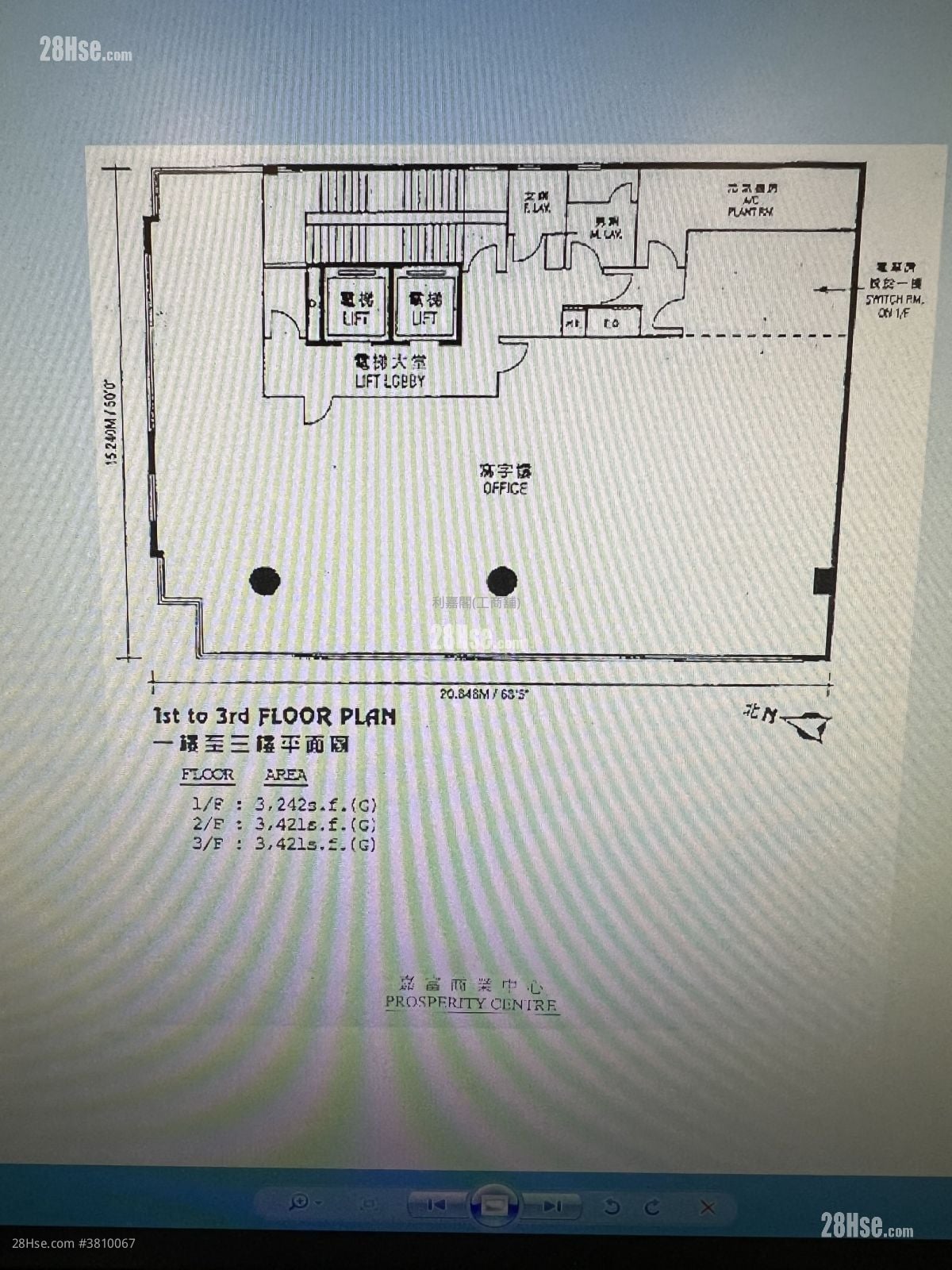 嘉富商业中心 售盘