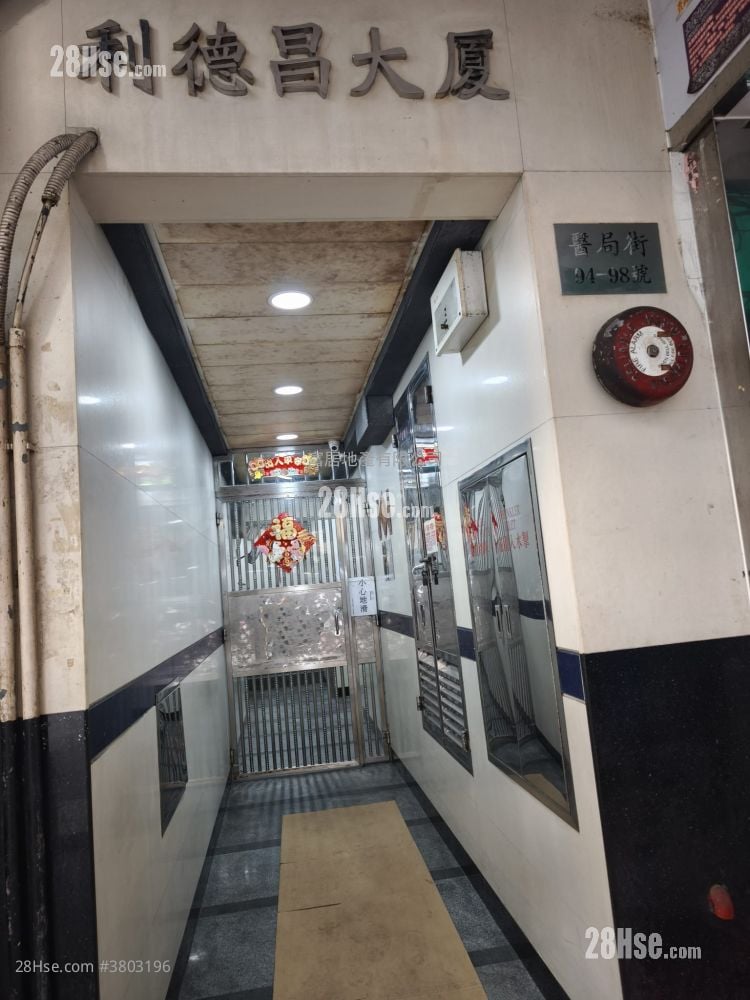 利德昌大厦 售盘 2 房 , 1 浴室 375 平方尺