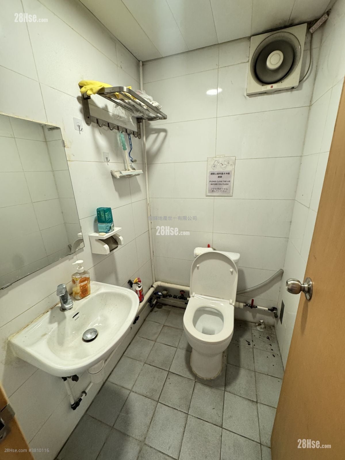 Chak Fung House Rental Studio , 1 Bathroom 540 ft²