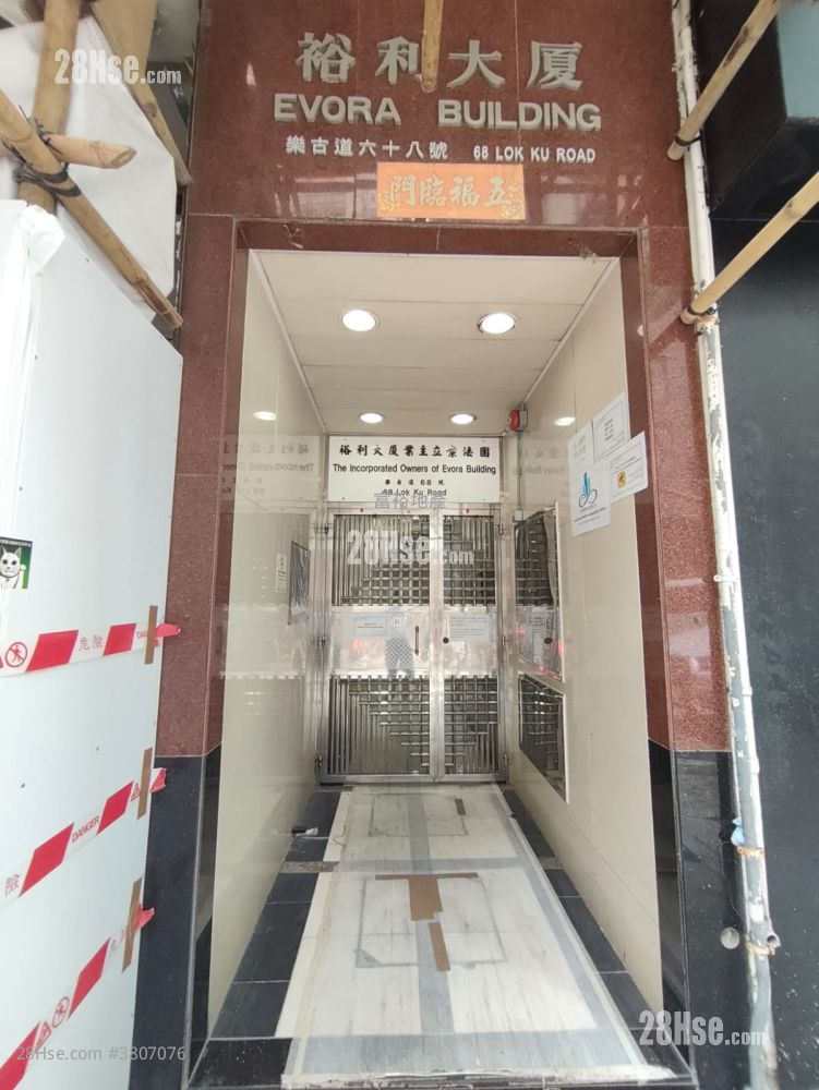 裕利大厦 租盘 2 房 , 1 浴室 280 平方尺