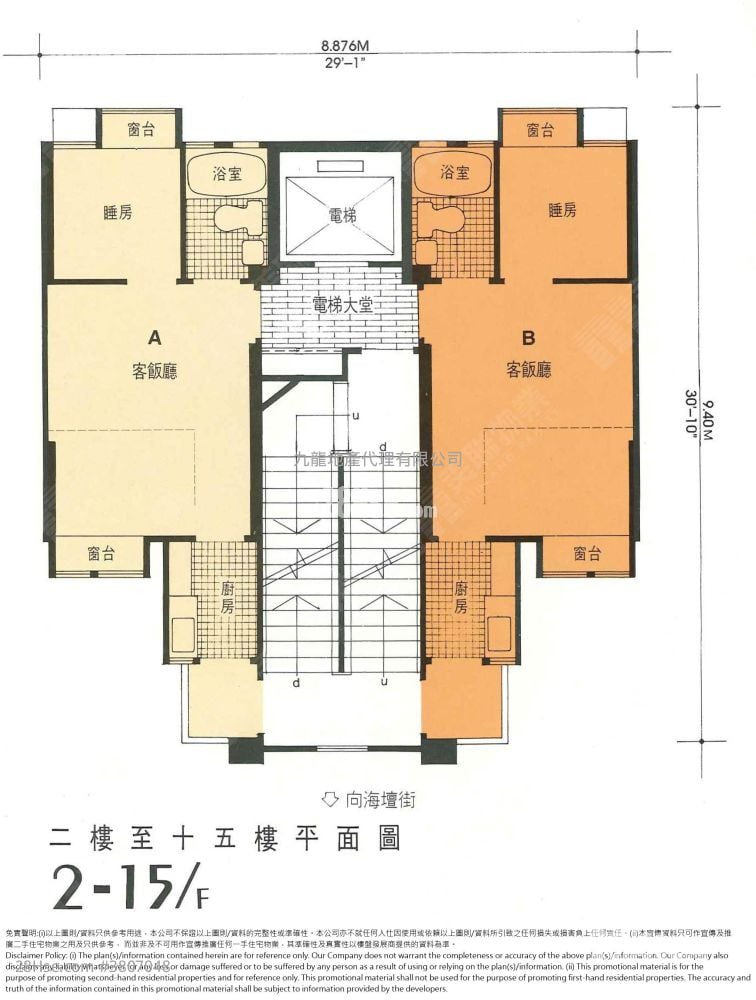富昌大厦 售盘 2 房 , 1 浴室 264 平方尺