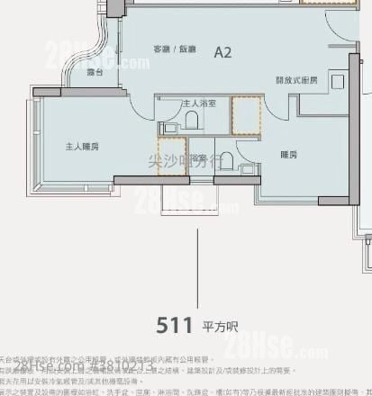 本木 租盘 2 房 , 1 浴室 511 平方尺