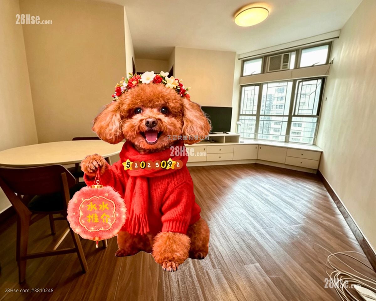 Whampoa Garden Sell 2 Bedrooms , 1 Bathroom 389 ft²