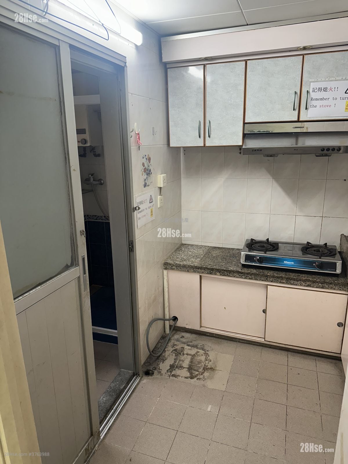 惠康大厦 售盘 2 房 , 1 浴室 549 平方尺