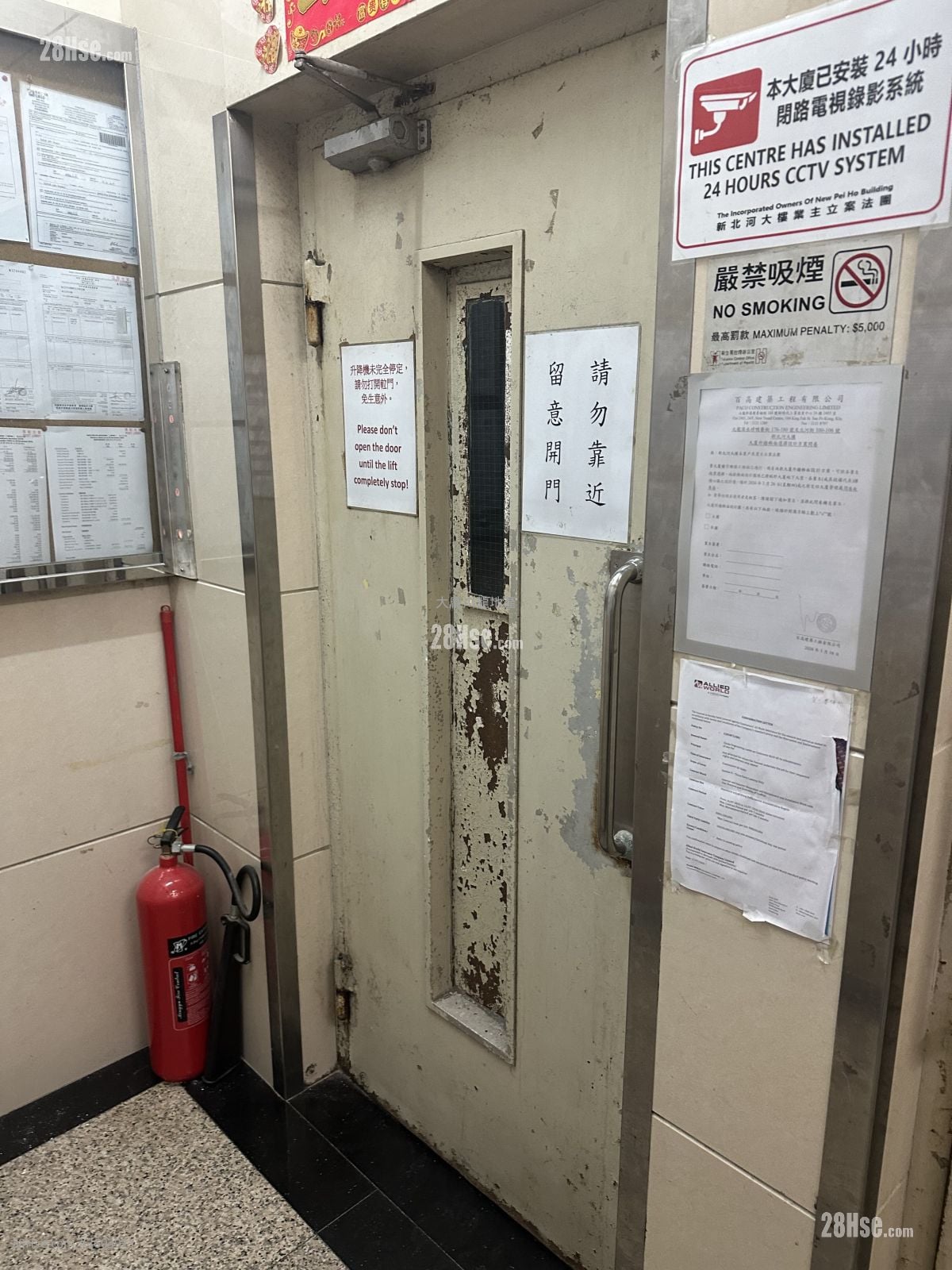 新北河大楼 租盘 1 房 , 1 浴室 846 平方尺