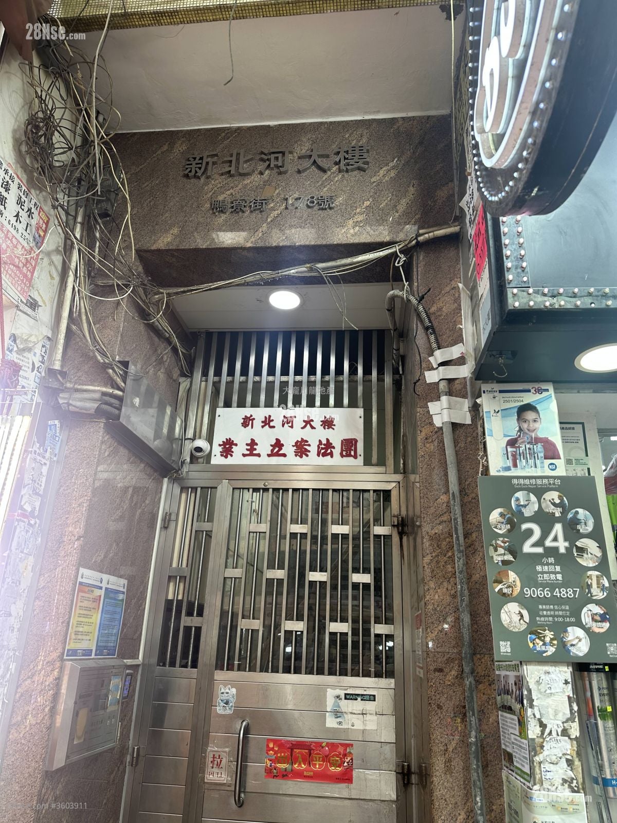 新北河大楼 租盘 1 房 , 1 浴室 846 平方尺