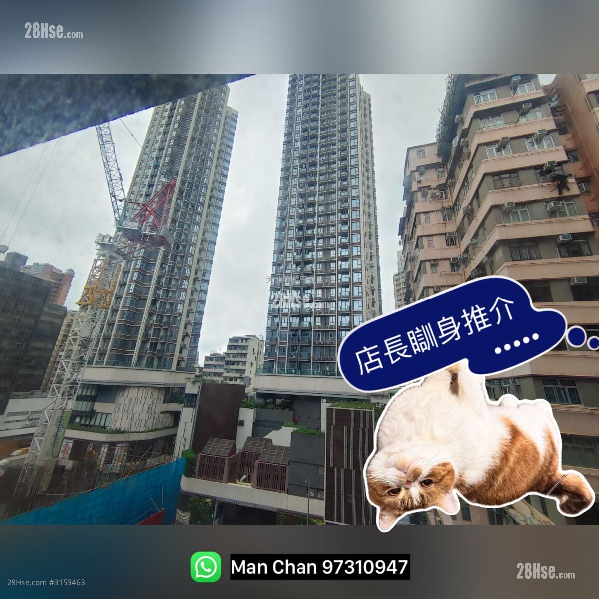 Shung Lai House Sell 3 Bedrooms , 1 Bathroom 443 ft²