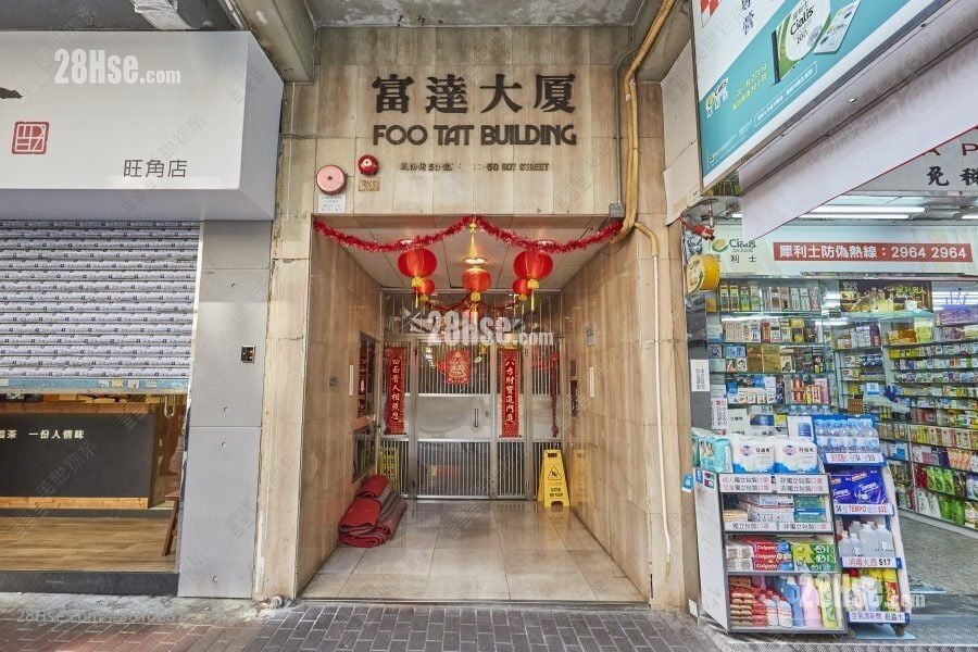 Foo Tat Building Sell 2 Bedrooms , 1 Bathroom 318 ft²