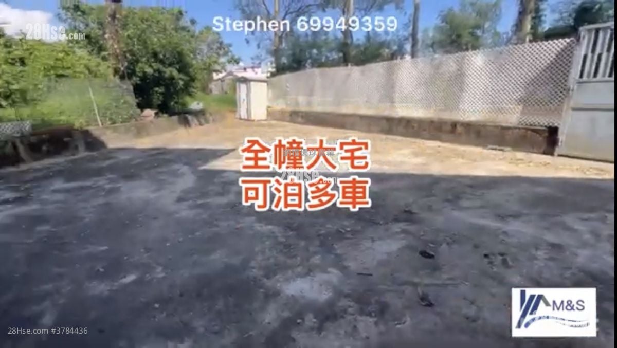 沙头角 租盘 5+ 房 1,400 平方尺