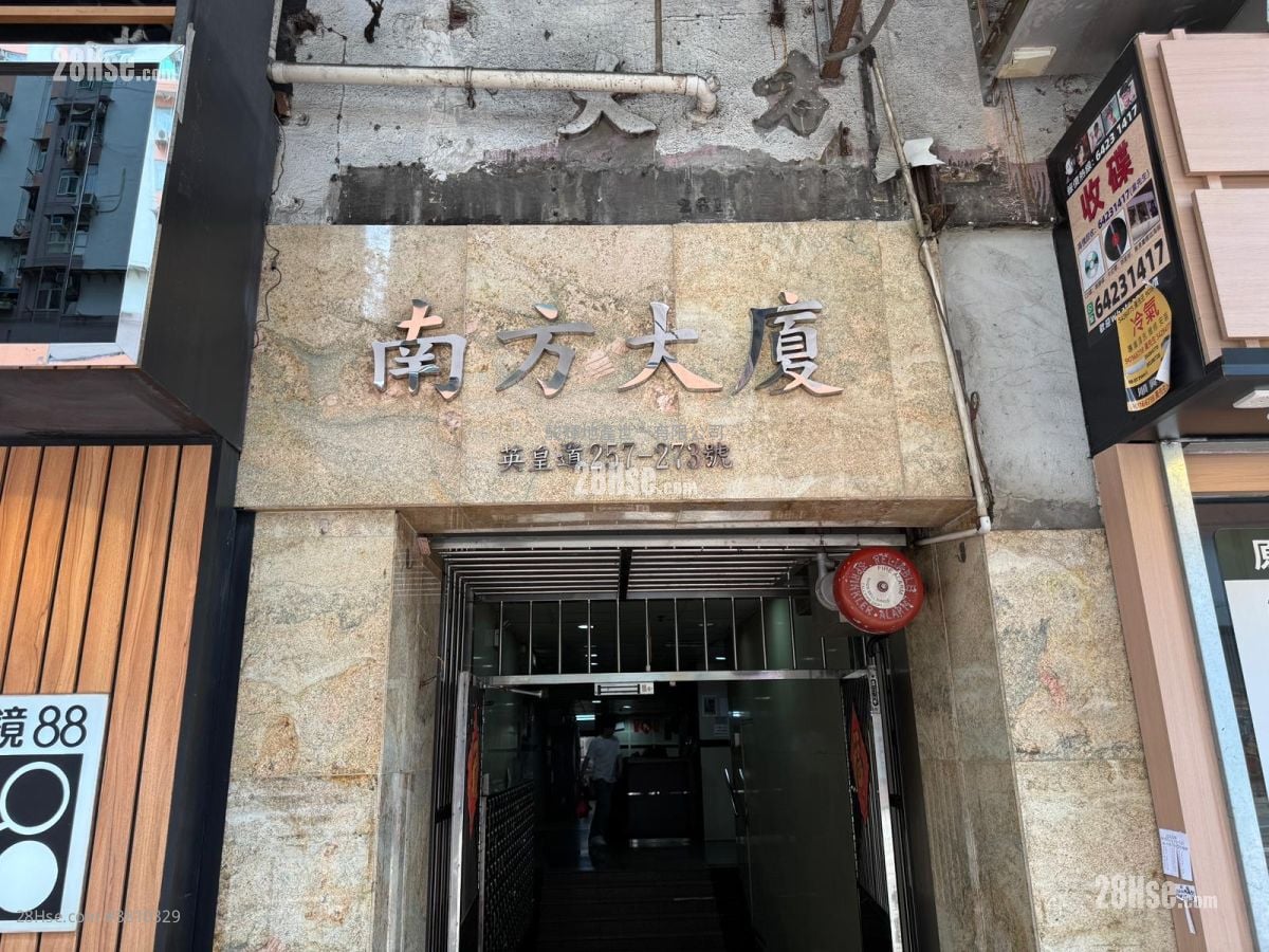 南方大厦 租盘 开放式间隔 , 1 浴室 160 平方尺