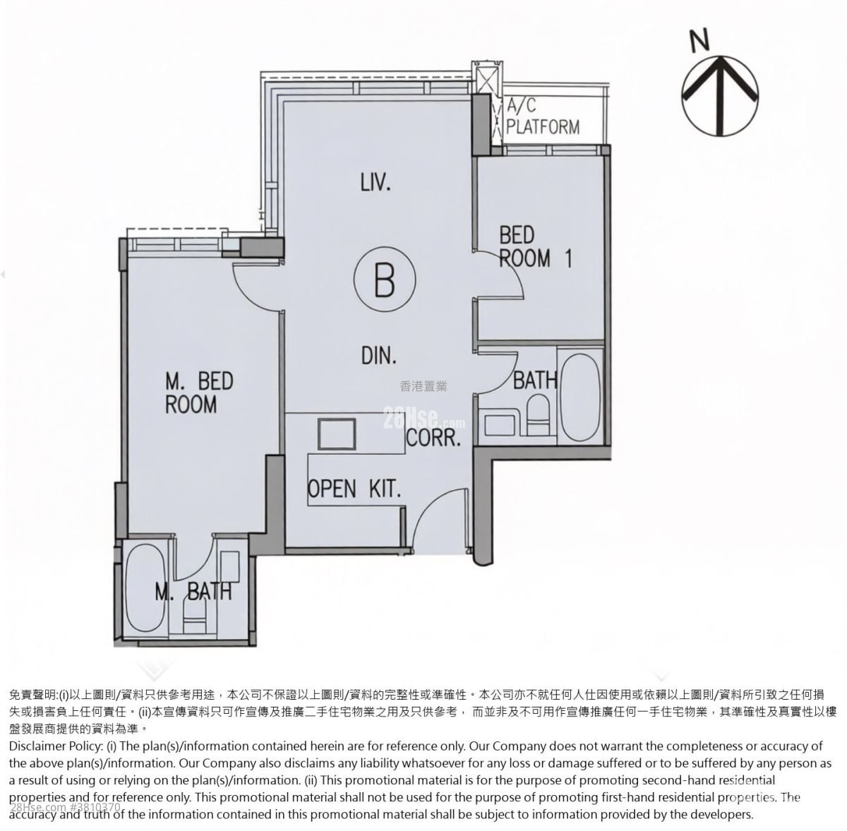 港岛南岸 售盘 2 房 , 2 浴室 538 平方尺