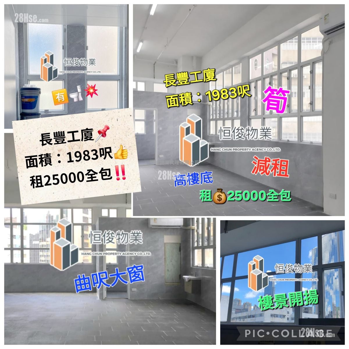 长丰工业大厦 租盘