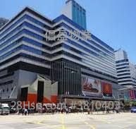 長沙灣廣場 租盤