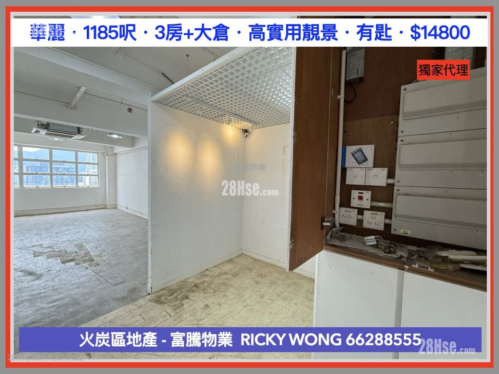 華麗工業中心 租盤 3 房 , 2 廁所 961 平方呎