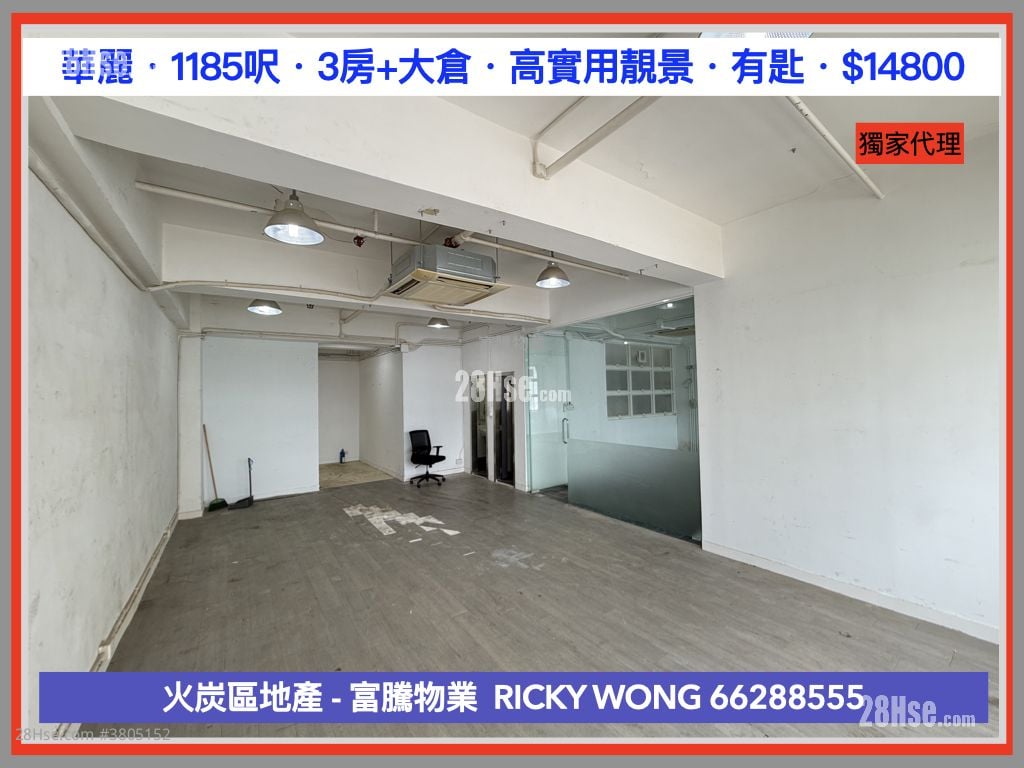 华丽工业中心 租盘 3 房 , 2 厕所 961 平方尺