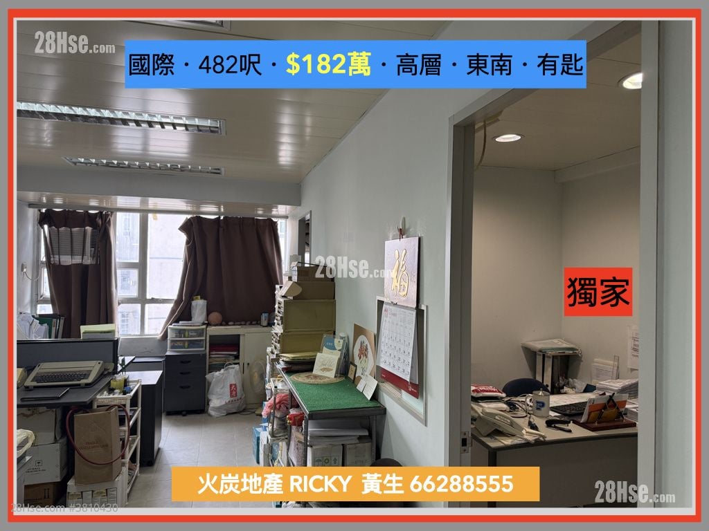 国际工业中心 售盘 2 房 , 1 厕所