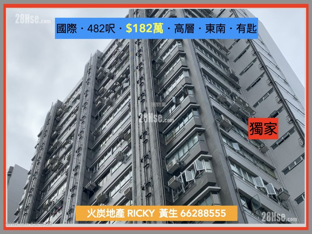 国际工业中心 售盘 2 房 , 1 厕所