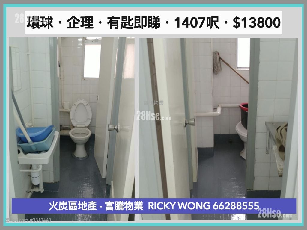 环球工业中心 租盘 2 房 , 1 厕所