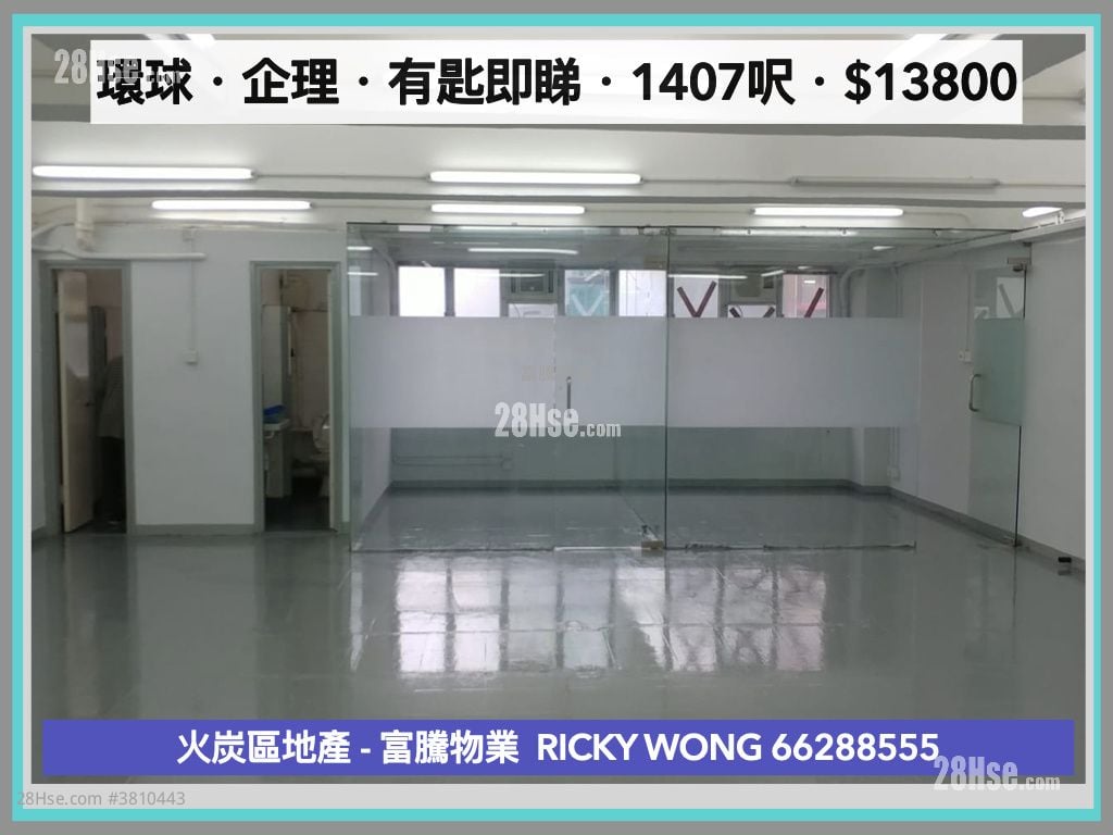 环球工业中心 租盘 2 房 , 1 厕所