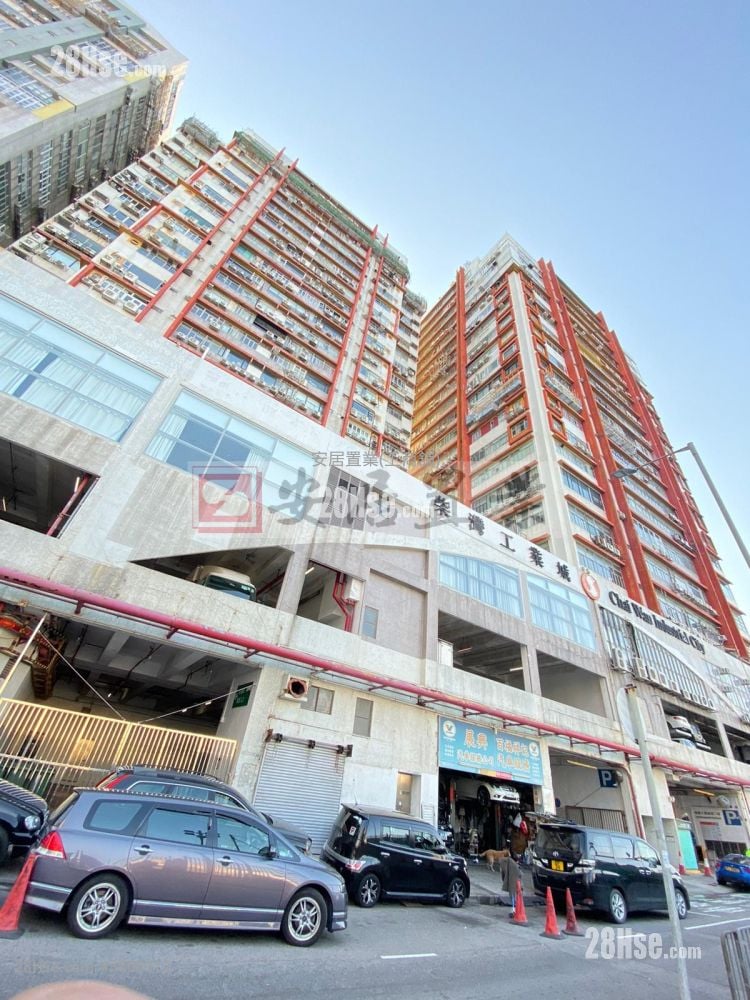 Chai Wan Industrial City Rental