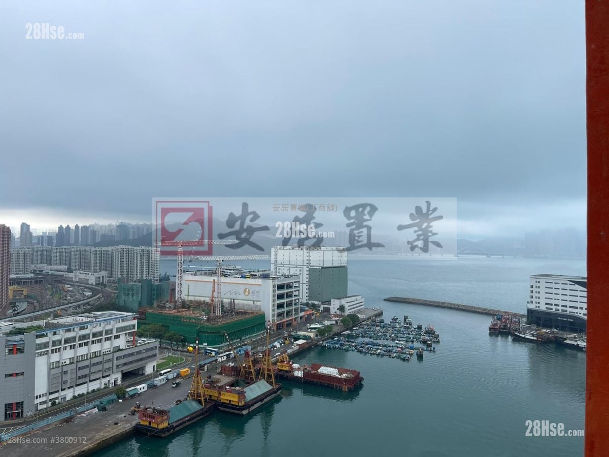 Chai Wan Industrial City Rental