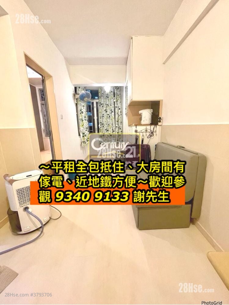 富佑大厦 租盘 1 房 , 1 浴室 313 平方尺