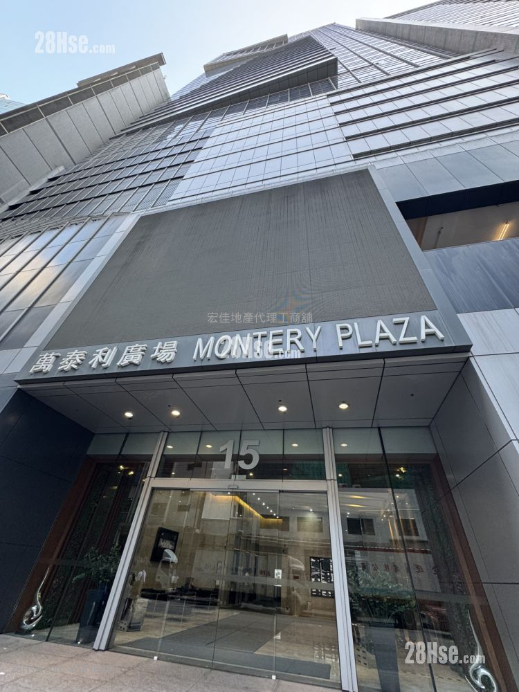 萬泰利廣場 租盤