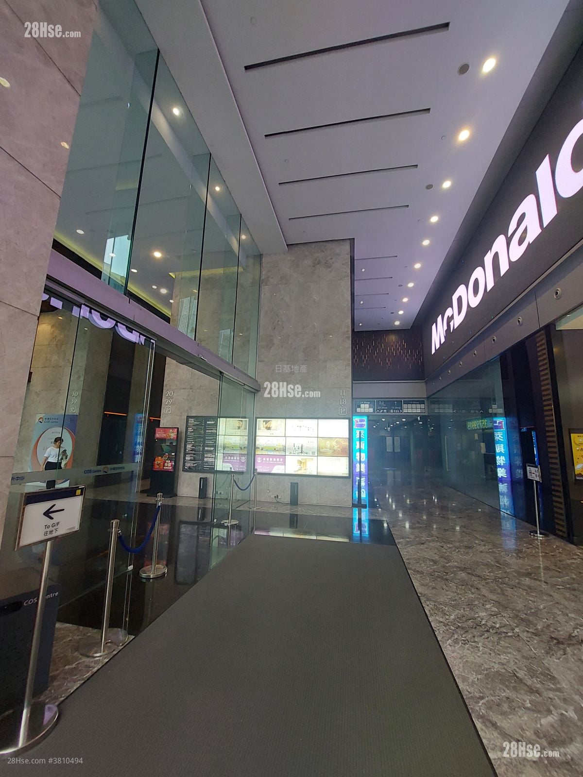 中海日升中心 租盘