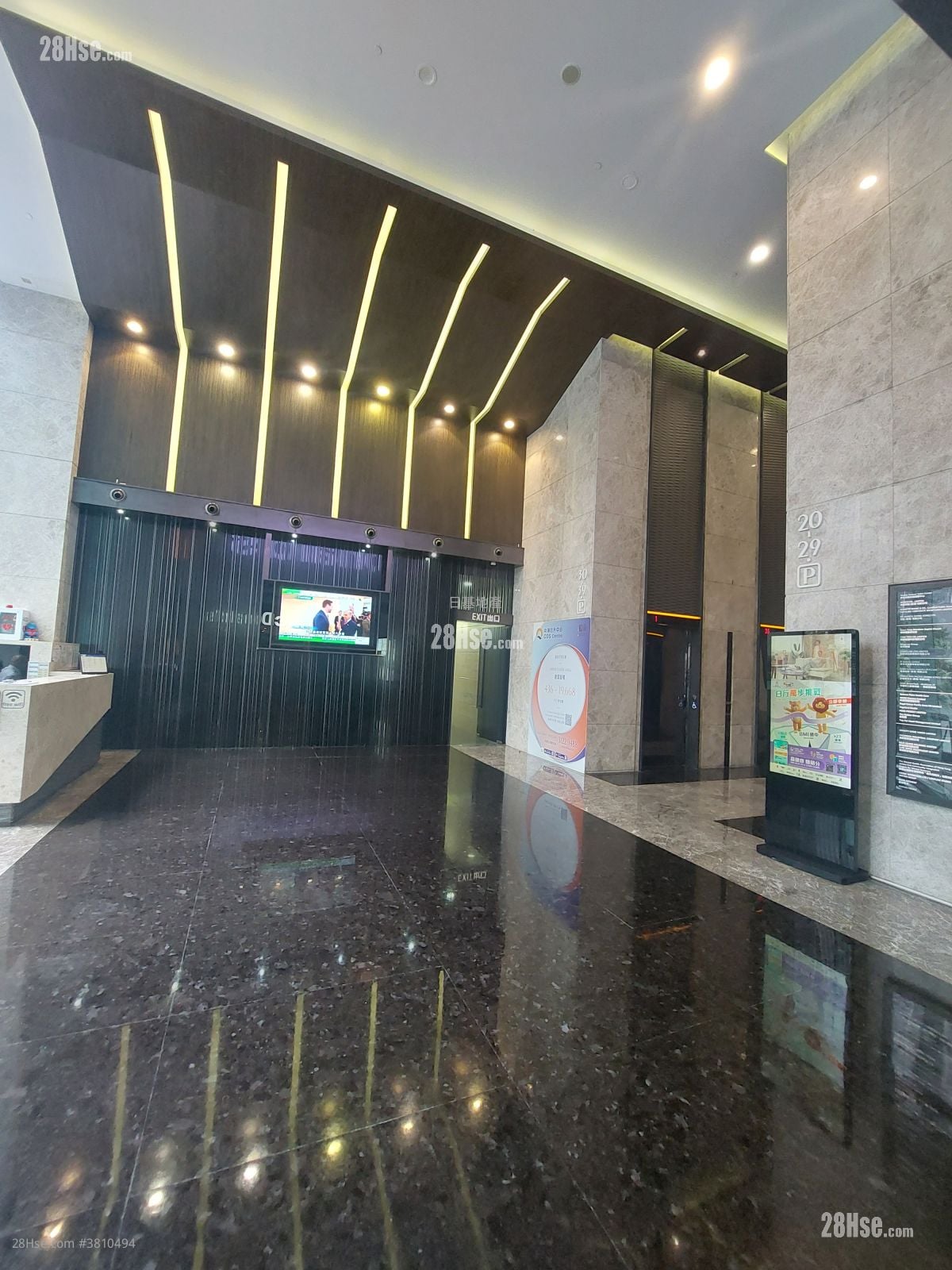 中海日升中心 租盘