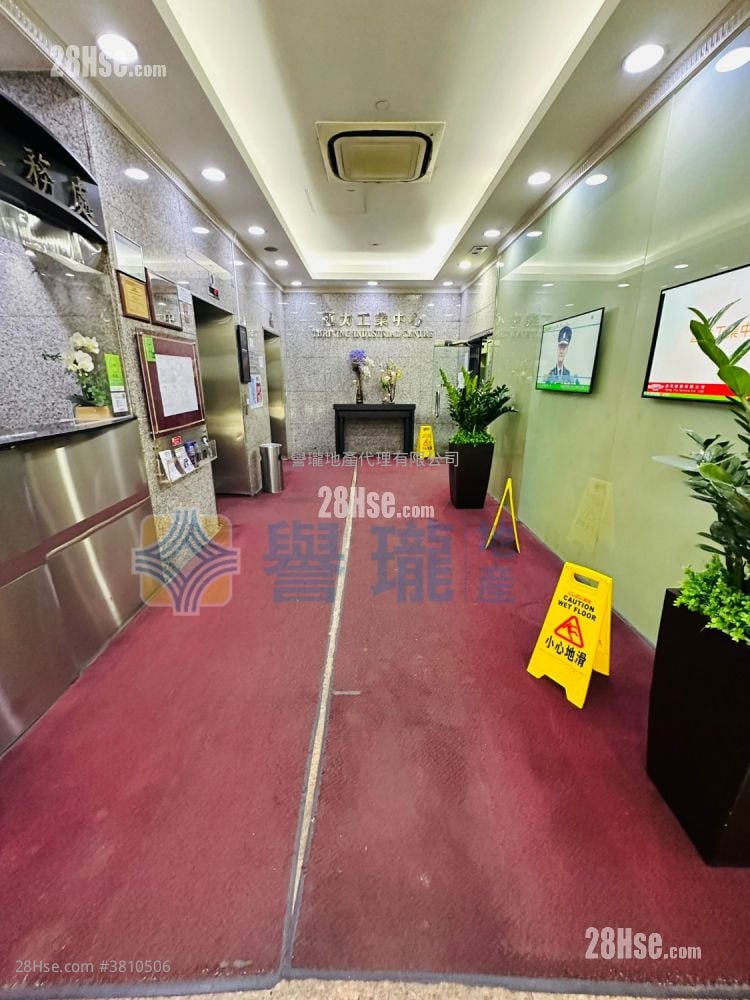 汇力工业中心 售盘