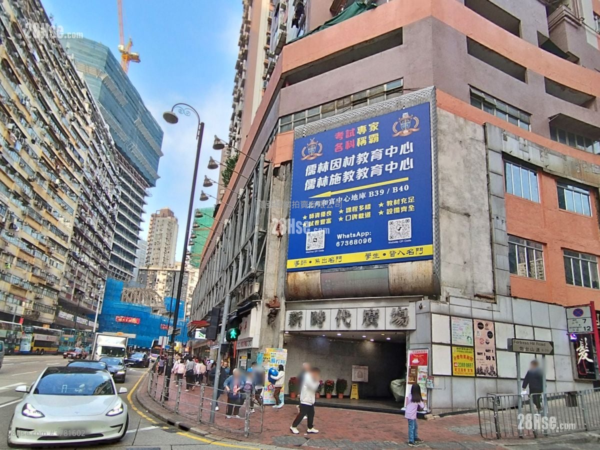 新时代广场 售盘