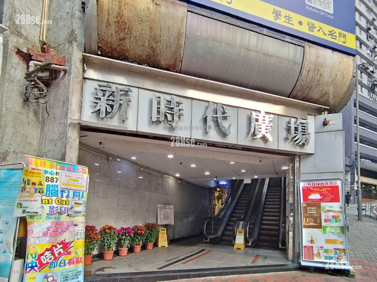 新时代广场 售盘