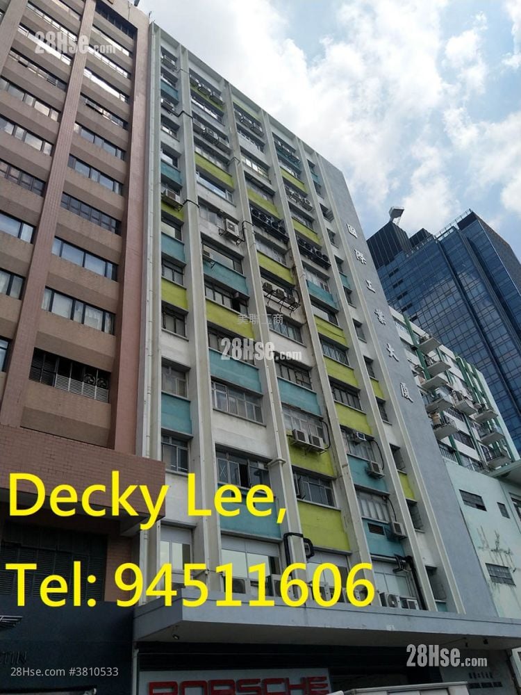 International Industrial Building Rental