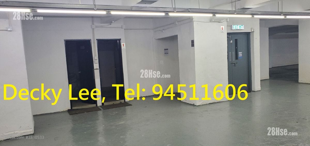 International Industrial Building Rental