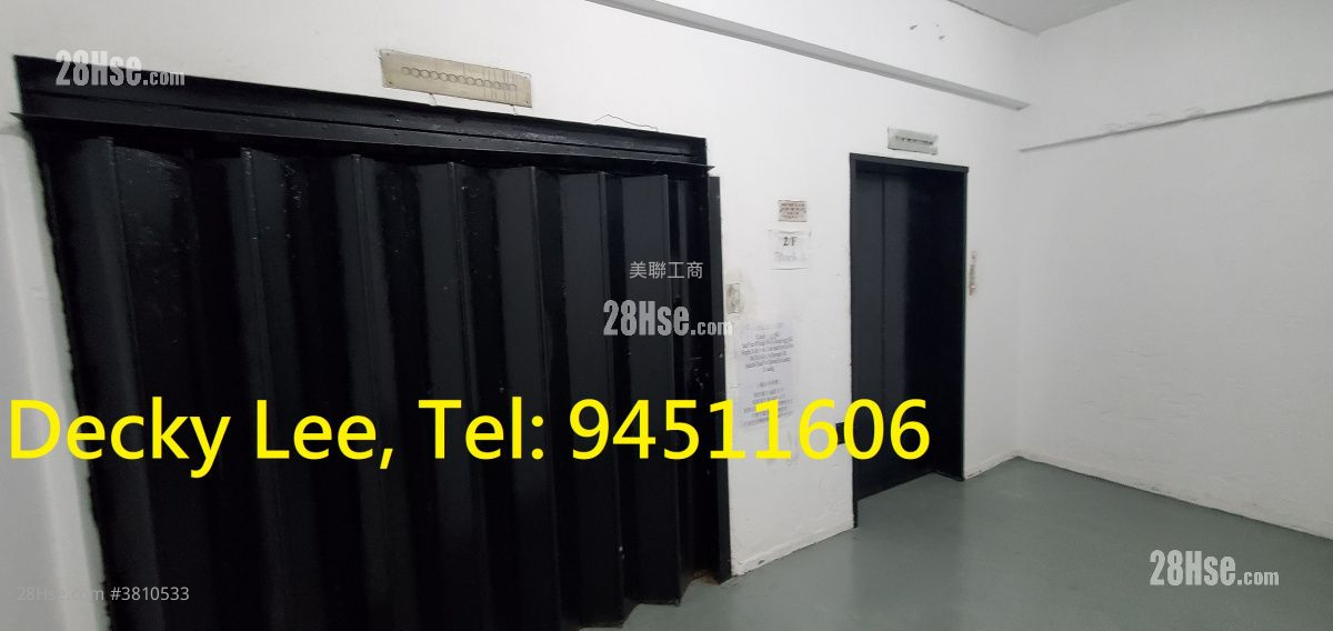 International Industrial Building Rental