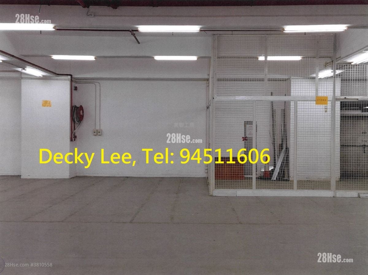 順豐工業中心 售盤